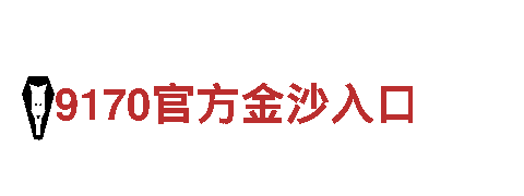 专业人力管理公司米乐m6在线网址，服务更全面效果更出众